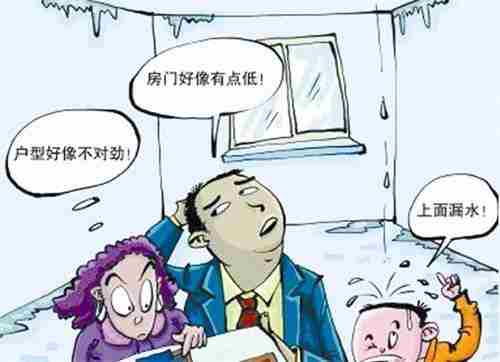 新余防水公司.jpg
